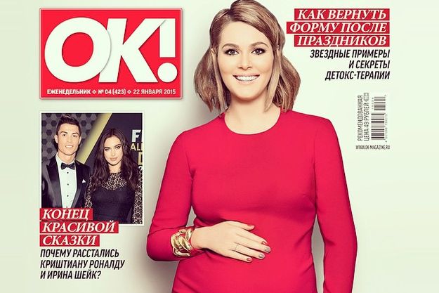 Мария Кожевникова продемонстрировала беременный живот