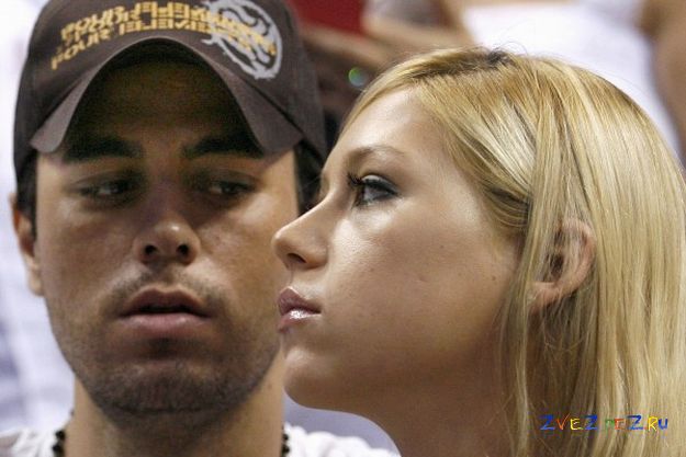 У Иглесиаса и Куринковой намечается свадьба по залету