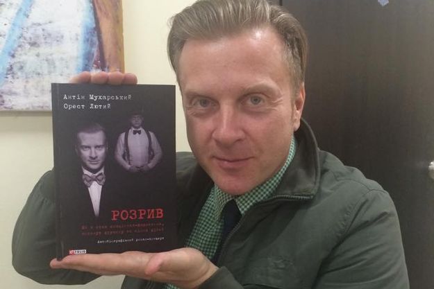 Антон Мухарский