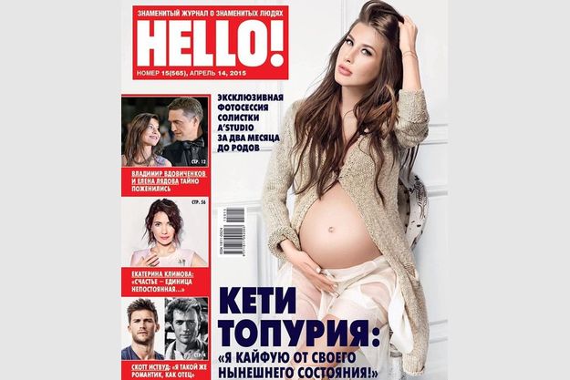 Кэти Топурия оголила беременный живот