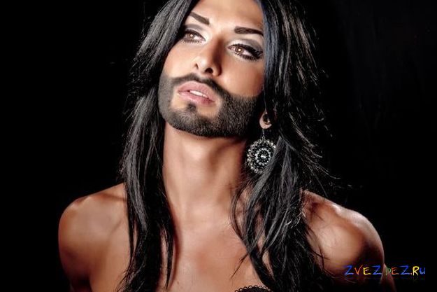 Кончита Вурст призналась, что ее сердце открыто для любви