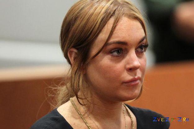 Линдси Лохан рискует оказаться в тюрме