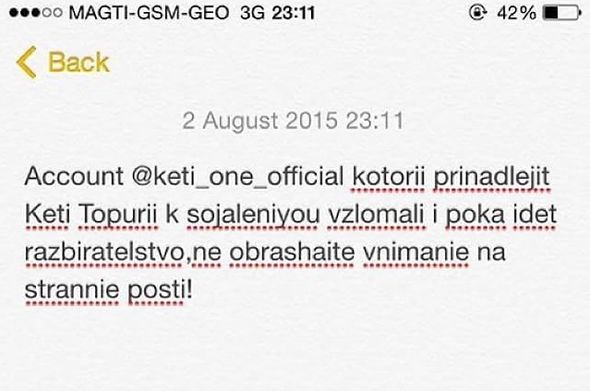 Скриншот поста из Instagram группы Серебро