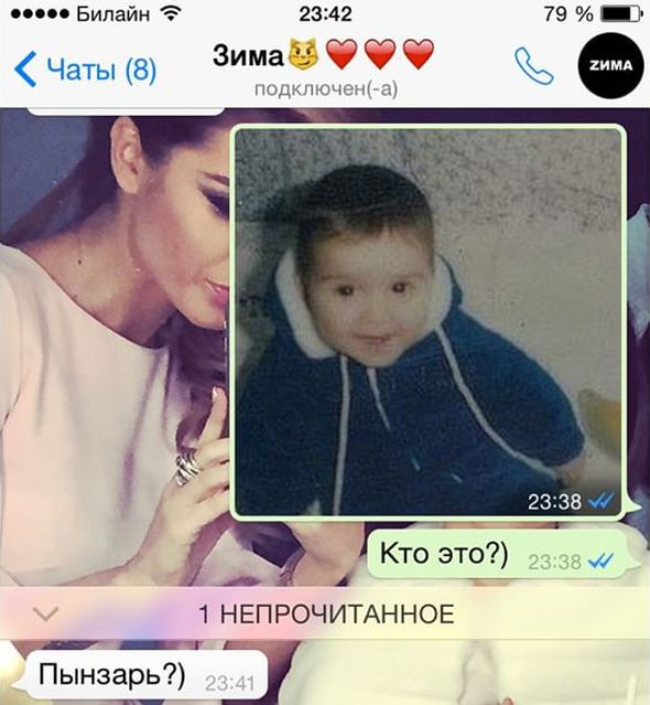 Ксения Бородина