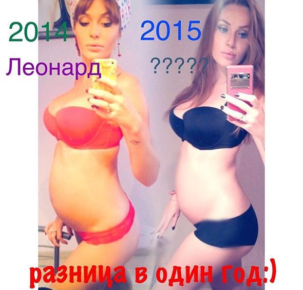 Слава из "НеАнгелы"