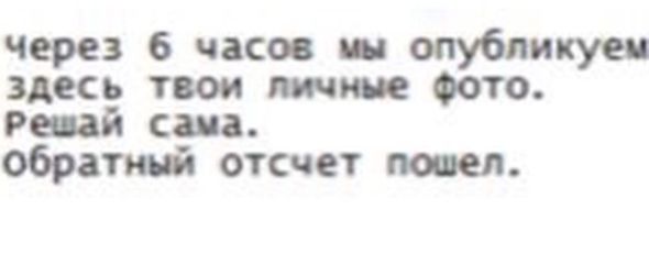 Анна Семенович