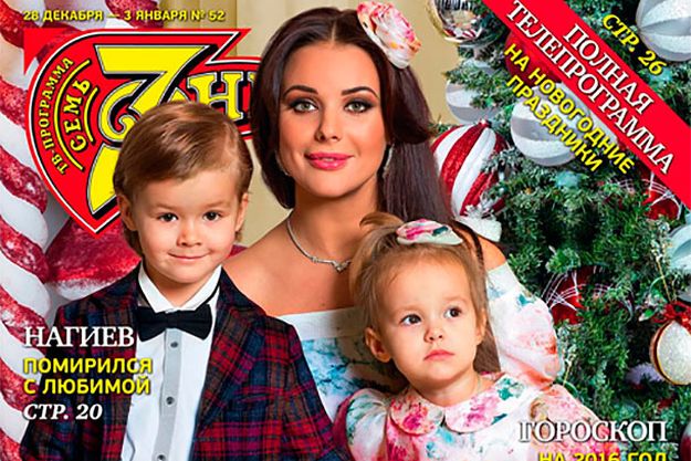 Оксана Федорова показала подросших детишек