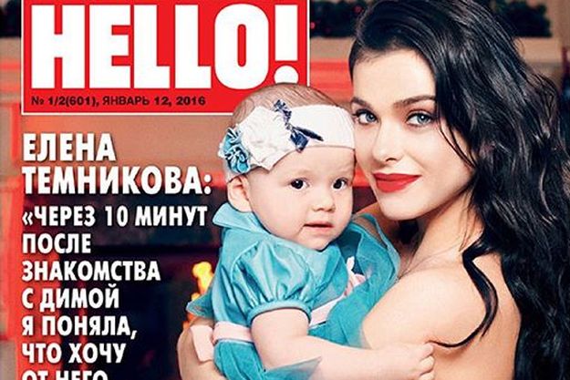 Елена Темникова впервые показала лицо дочки Саши