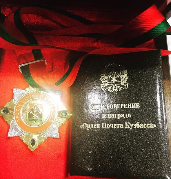 Елена Ваенга