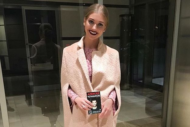 Кристину Асмус раскритиковали за неудачный макияж