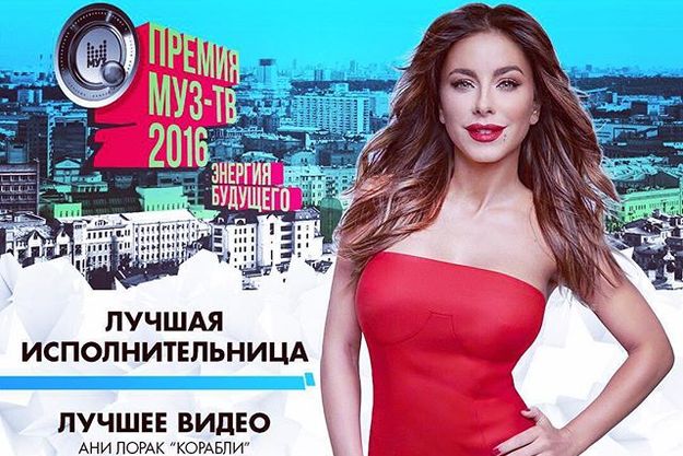 Ани Лорак может быть названа лучшей певицей России