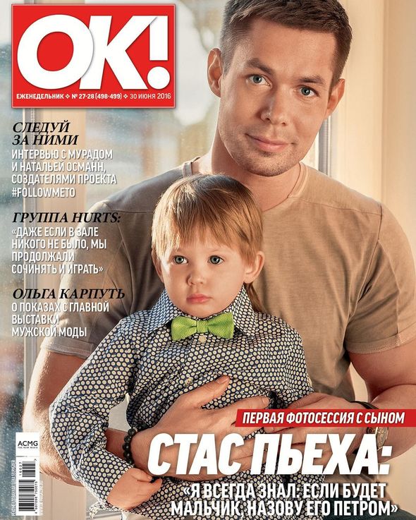 Стас Пьеха с сыном Петром