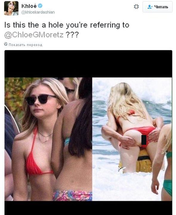 По утверждению Хлои Кардашьян на снимке Хлоя Морец