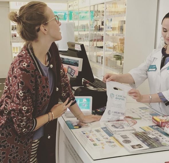 Ксения Собчак