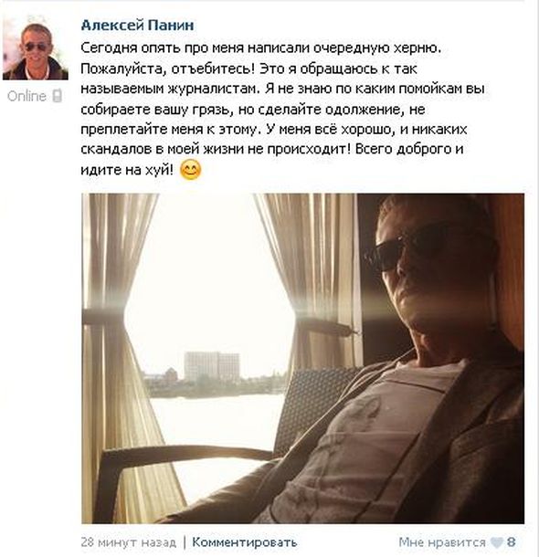 Алексей Панин