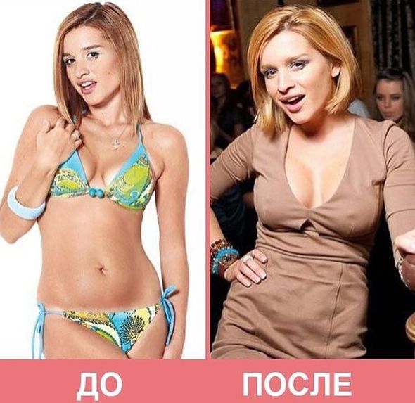 Ксения Бородина