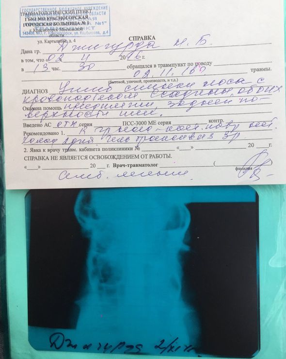 Никита Джигурда