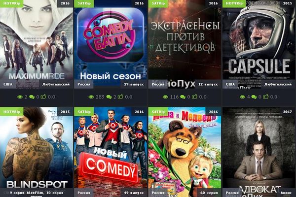 Смотреть фильмы онлайн в отличном качестве — это реально