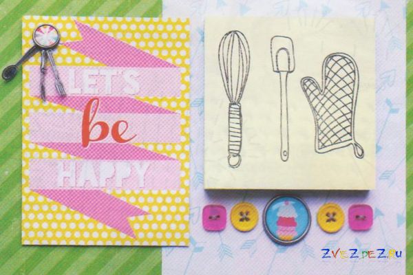 Сувенир на кухню