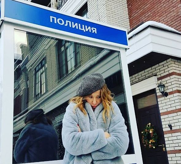 Ксения Собчак