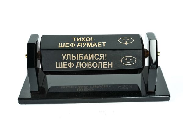 Советы по выбору подарка боссу