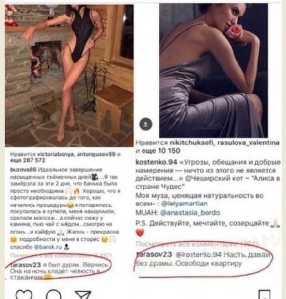 Анастасия Костенко и Ольга Бузова