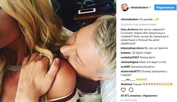 Николай Басков и Виктория Лопырева