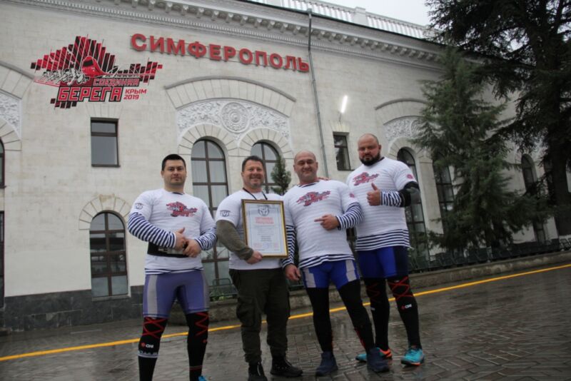 Атлеты из Севастополя и Ростова установили рекорд в честь начала движения поездов по Крымскому мосту