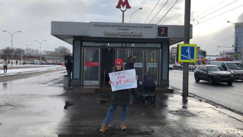 Сторонники международной акции «Fridays For Future» сегодня митинговали в Москве