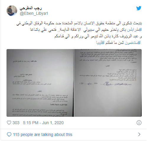 Глава МВД ПНС Ливии лично издевается над заключенными тюрьмы «Митига» — заявление узника