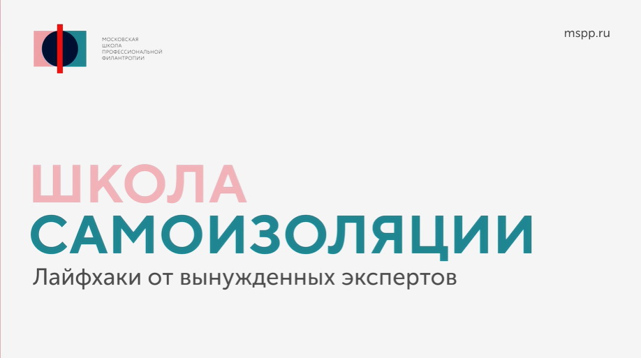 #сидим_дома Эксперты по самоизоляции делятся успехами мастерства