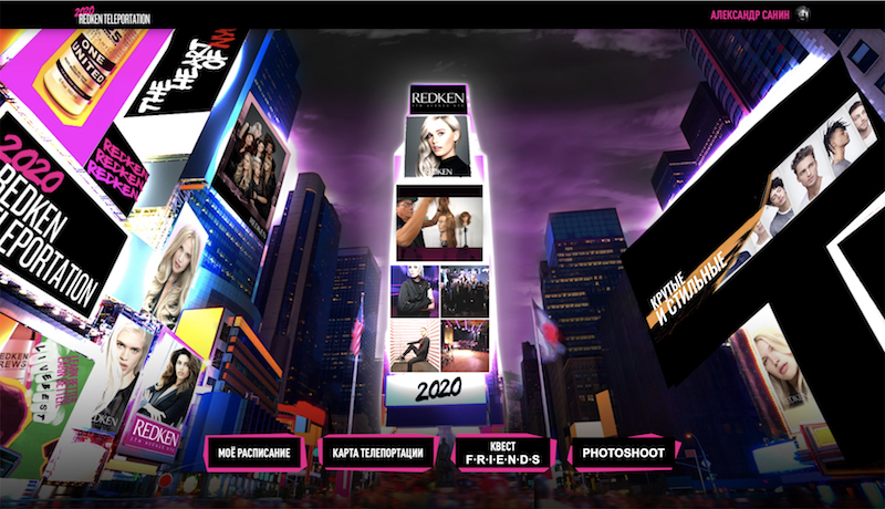 500 лучших стилистов России приняли участие в онлайн-мероприятии Redken (L`Oreal)