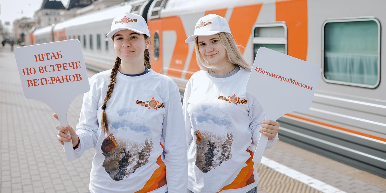 В патриотических программах участвуют десятки тысяч столичных волонтеров