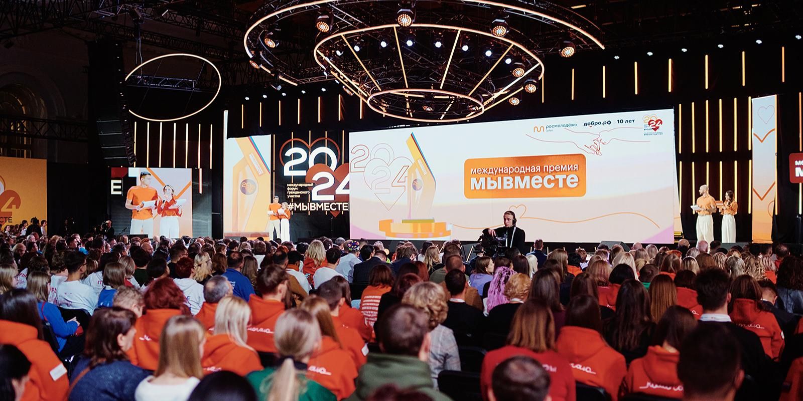 НКО, предприниматели и волонтеры столицы представят свои проекты в рамках премии #Мывместе