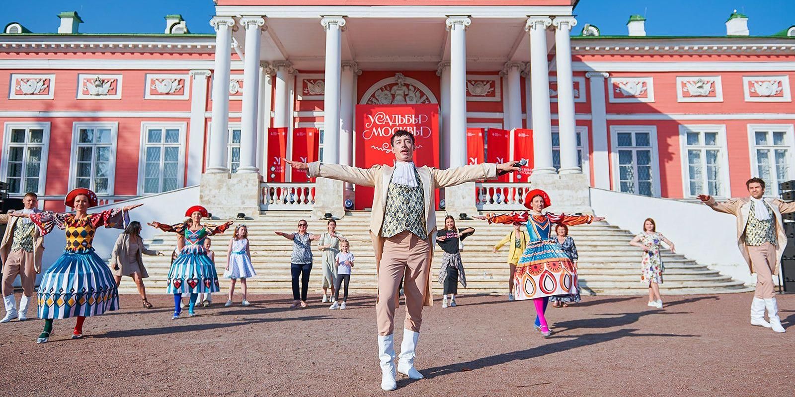 Новый сезон фестиваля «Усадьбы Москвы» объединит 50 площадок