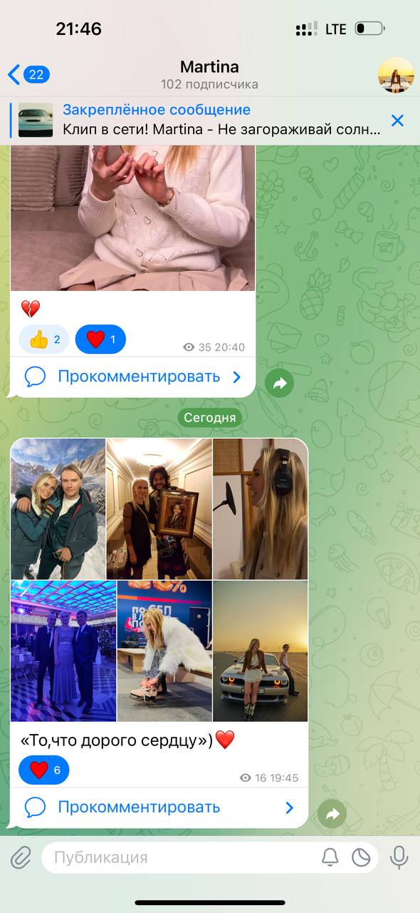 Певица Martina выложила в соцсети совместное фото с Григорием Кадышевым — сыном народной артистки России Надежды Кадышевой!