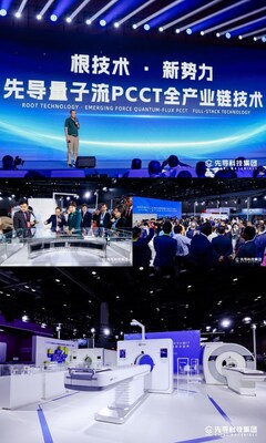 Vital Materials представила технологию полной вертикальной интеграции КТ с подсчетом фотонов (PCCT) квантовых потоков 