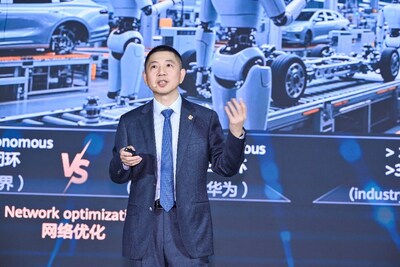 Huawei представила интеллектуальную сеть Xinghe, ориентированную на ИИ, которая ускоряет интеллектуальную трансформацию во всех отраслях