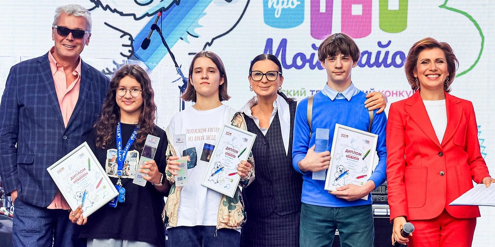 Рисунки, видео, авторские экскурсии: на форуме «Москва 2030» наградили участников конкурса «Про мой район»