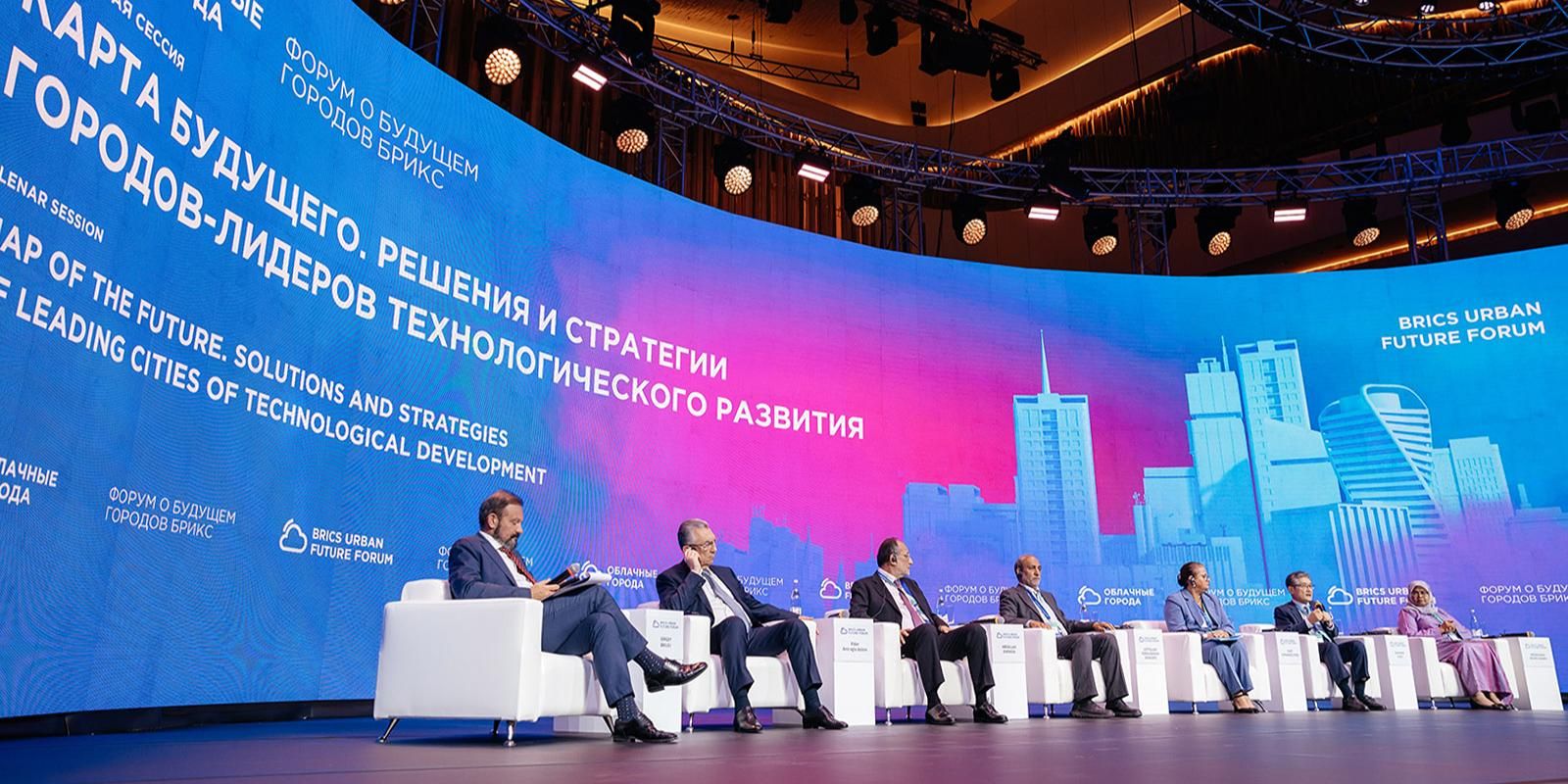 Будущее мегаполисов БРИКС обсудят на форуме «Облачные города» в Москве